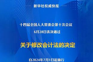 波切蒂诺：是否续约加拉格尔由俱乐部决定，他是我们需要的球员